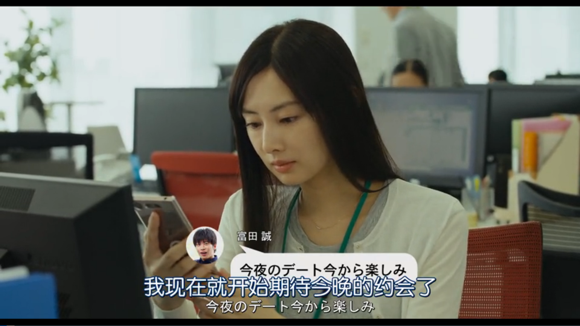 虽然只是弄丢了手机剧照的剧照