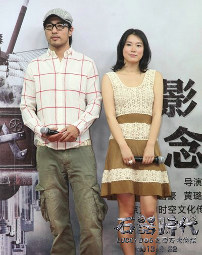 石器时代之百万大侦探剧照的剧照