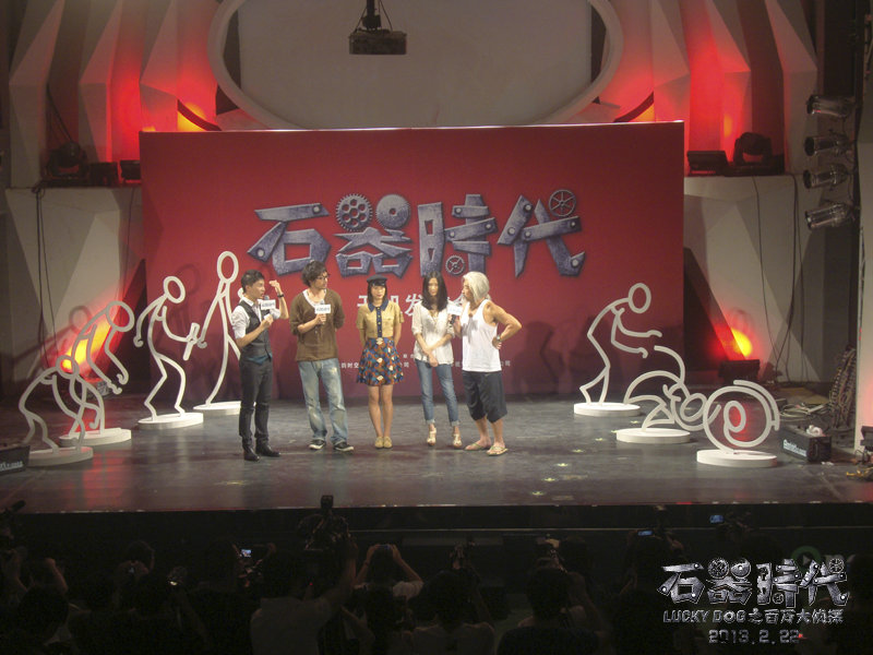 石器时代之百万大侦探剧照的剧照