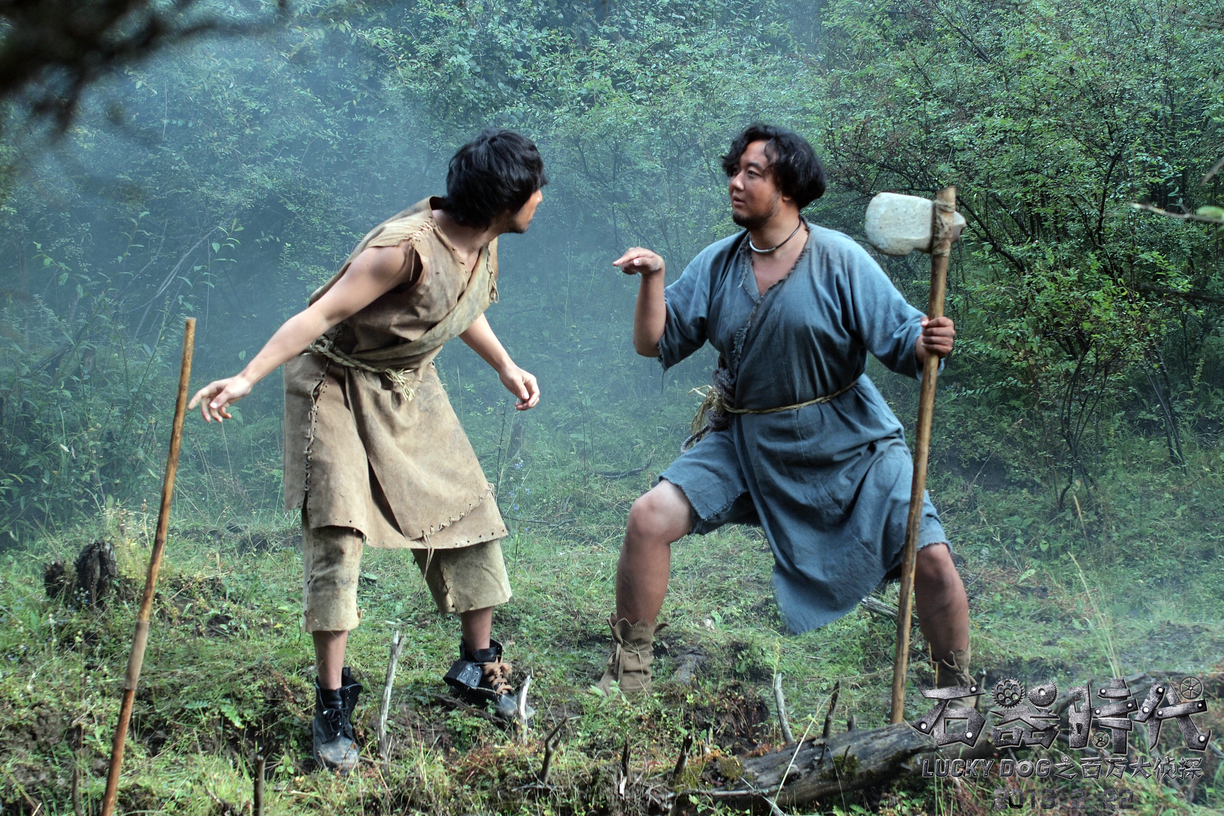 石器时代之百万大侦探剧照的剧照