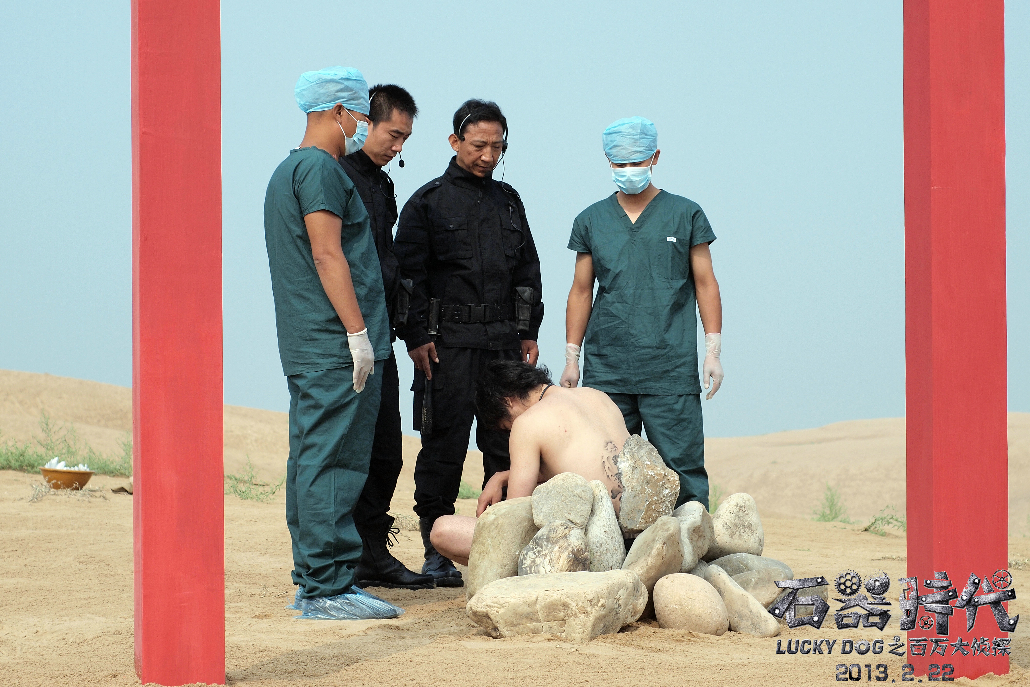 石器时代之百万大侦探剧照的剧照