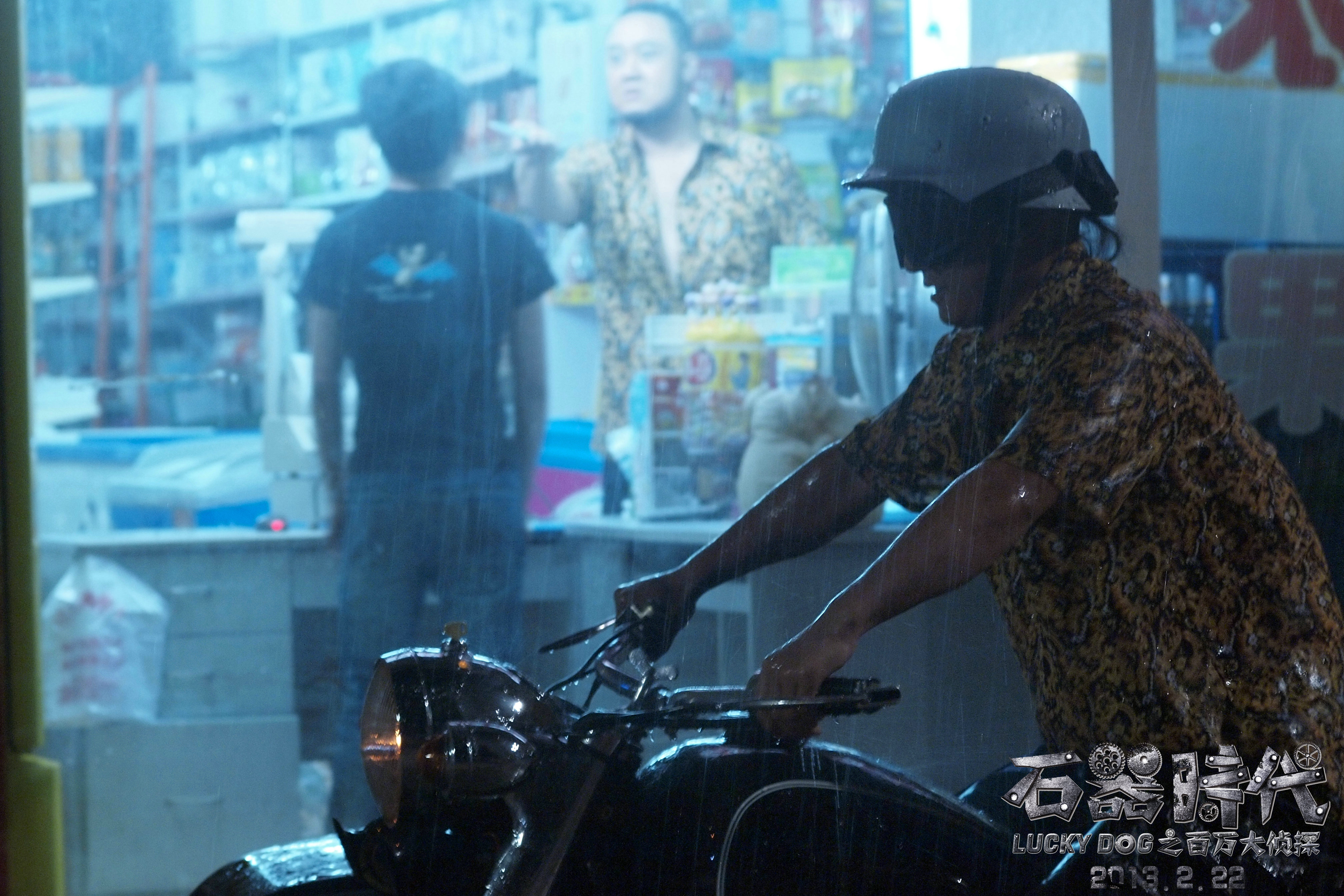 石器时代之百万大侦探剧照的剧照