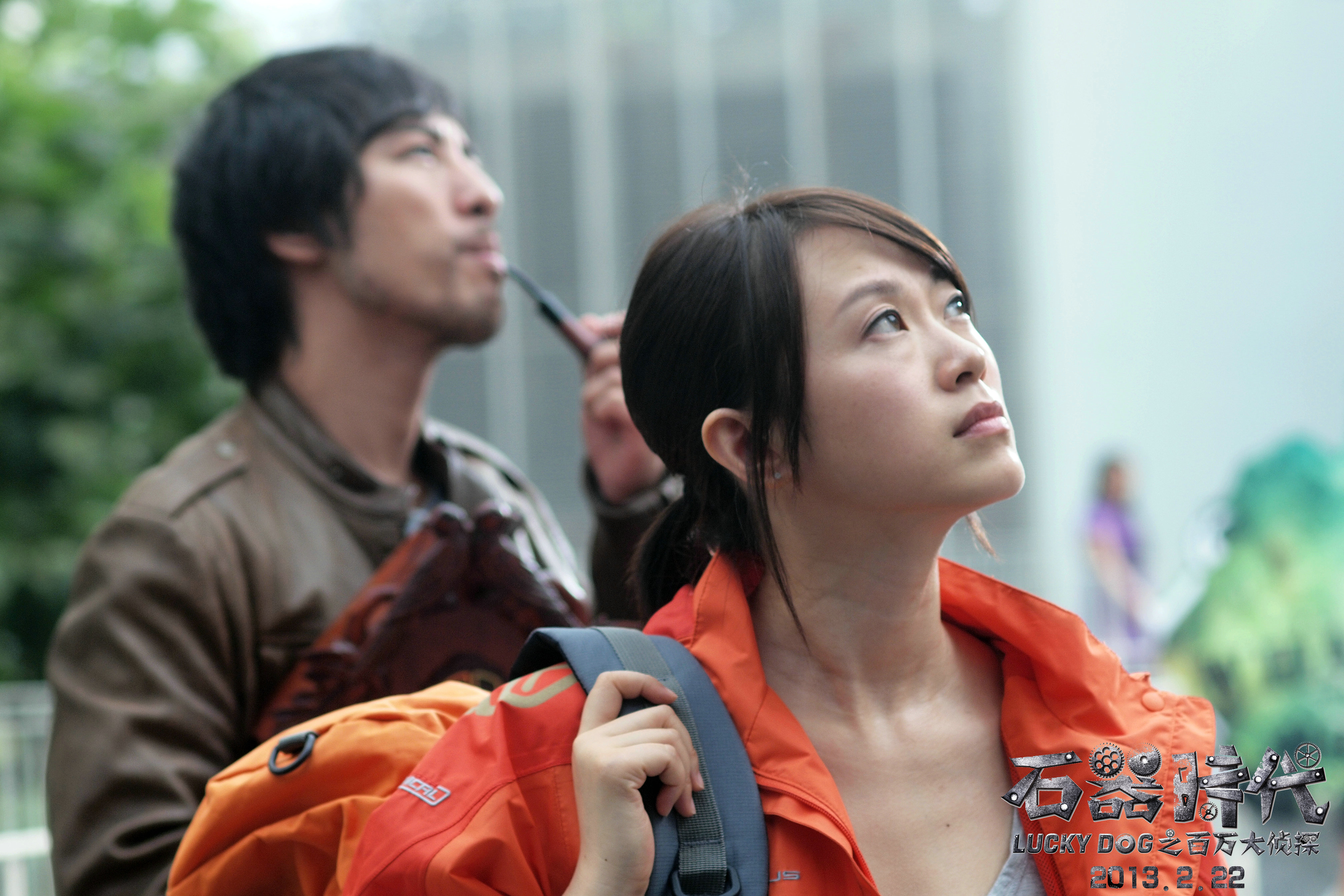 石器时代之百万大侦探剧照的剧照