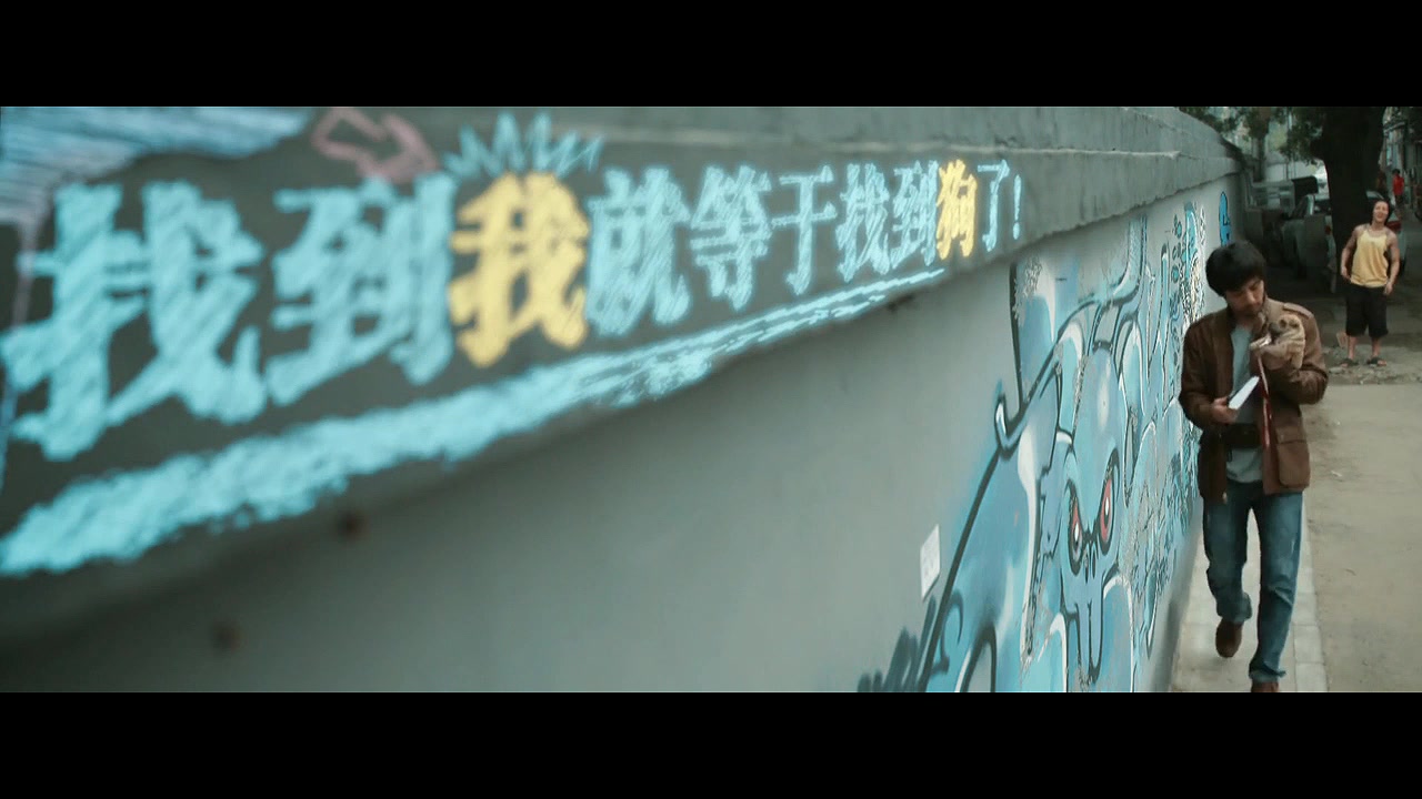 石器时代之百万大侦探剧照的剧照