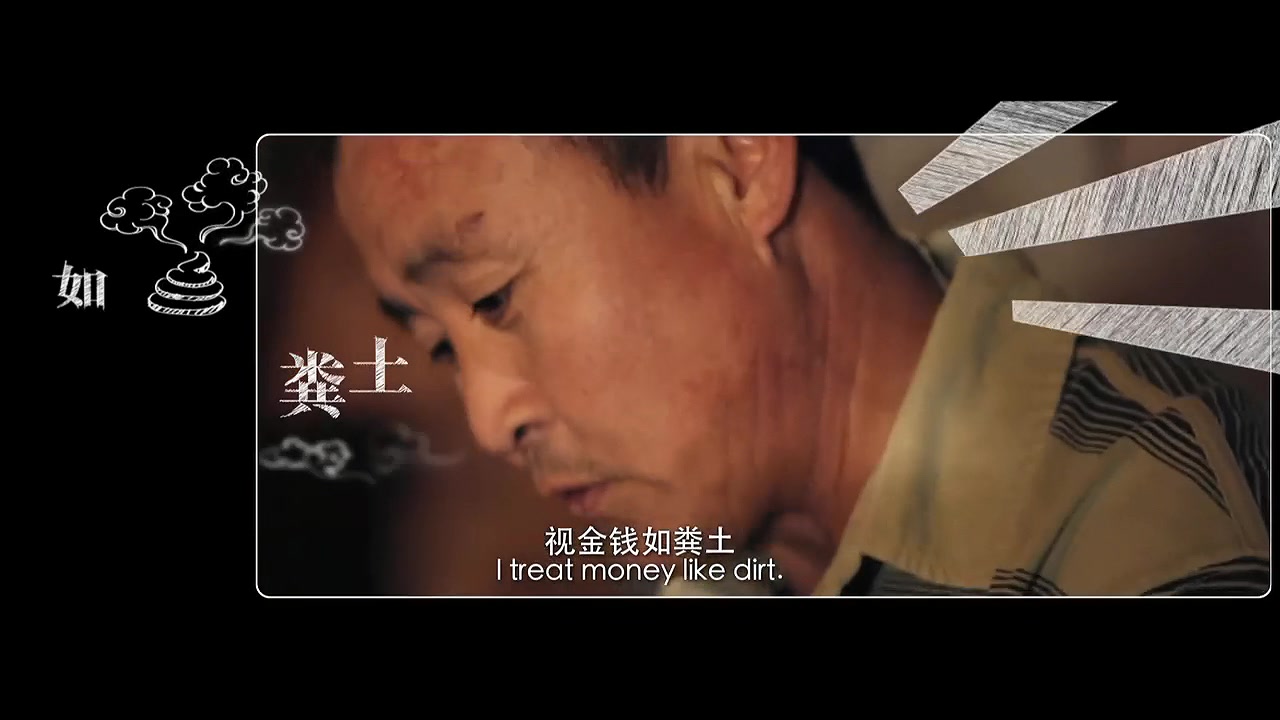 石器时代之百万大侦探剧照的剧照