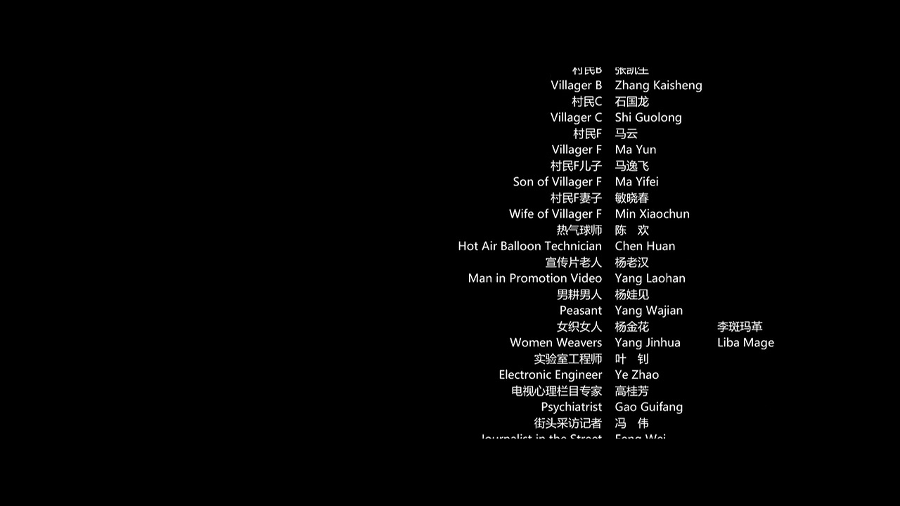 石器时代之百万大侦探剧照的剧照