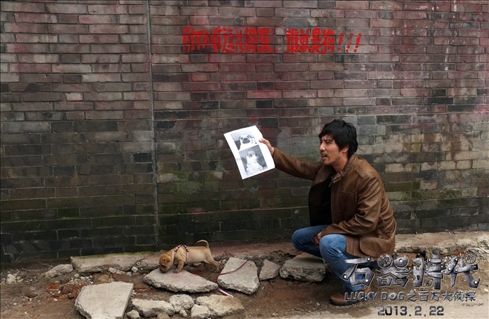 石器时代之百万大侦探剧照的剧照