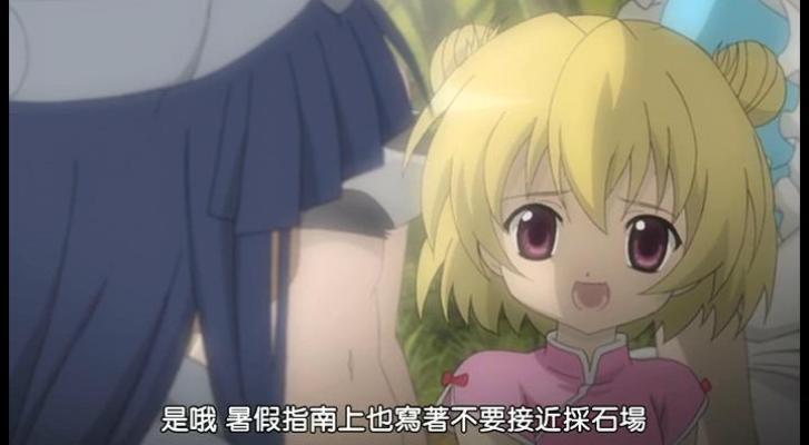 寒蝉鸣泣之时：猫杀篇剧照的剧照