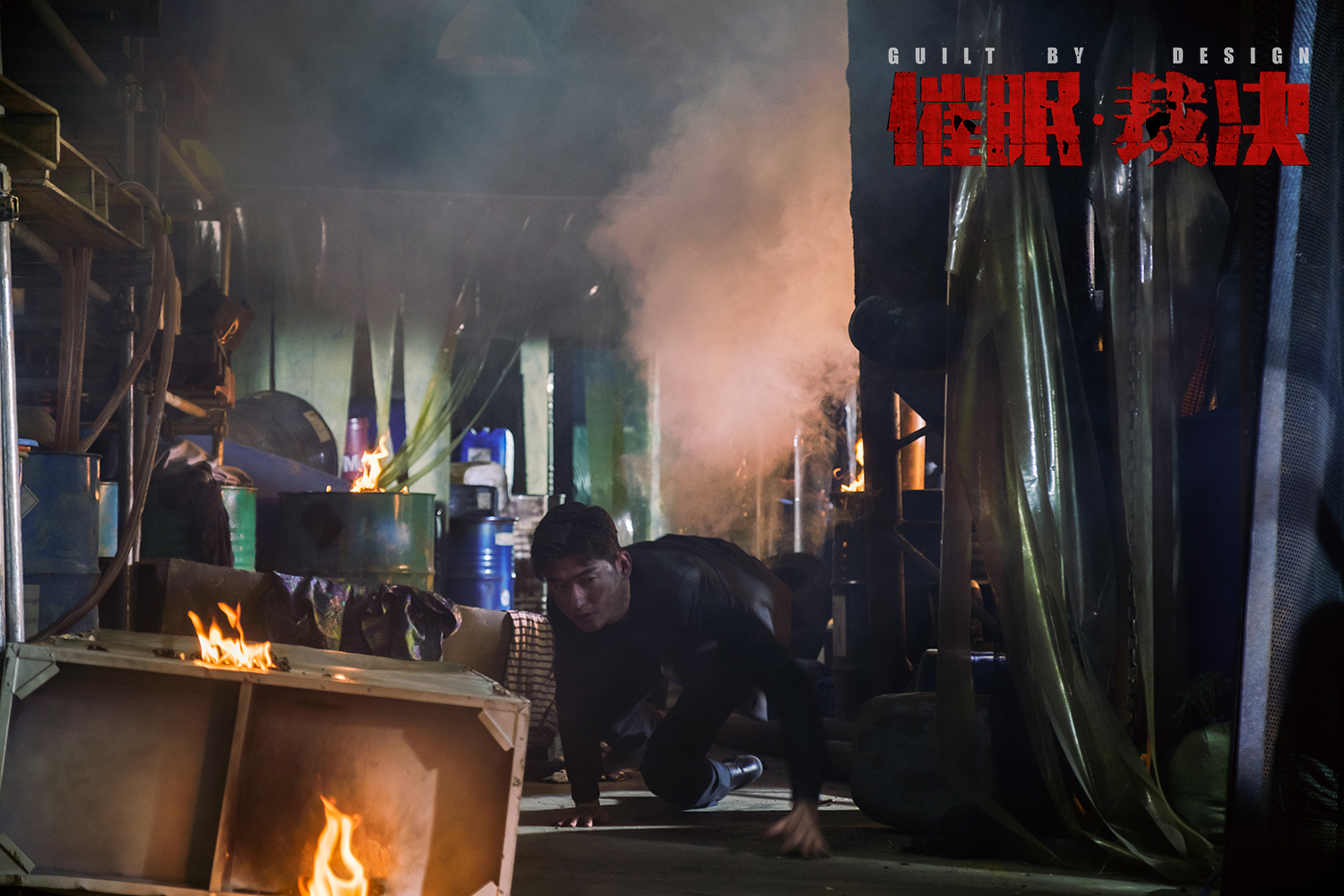 催眠·裁决剧照的剧照