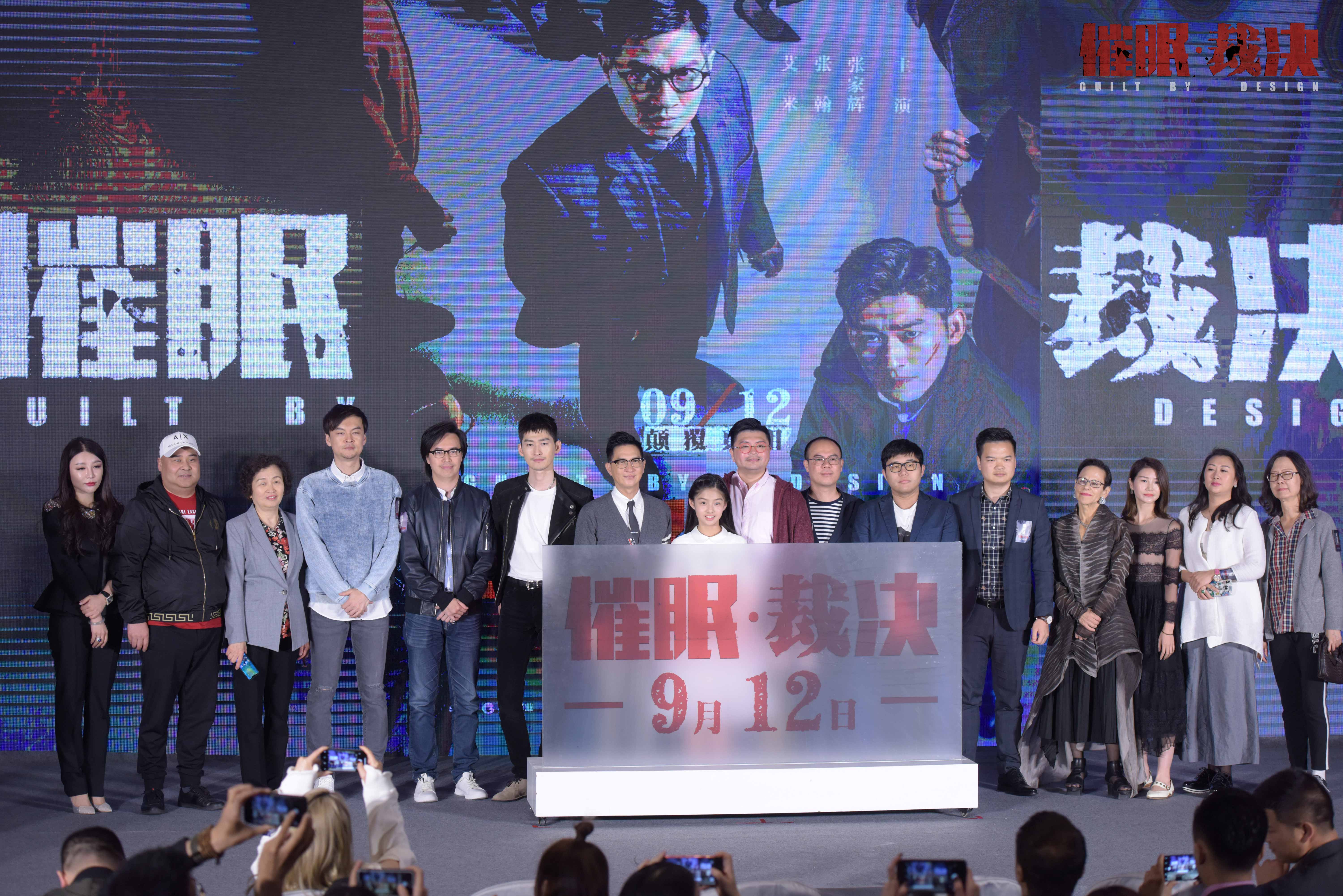 催眠·裁决剧照的剧照