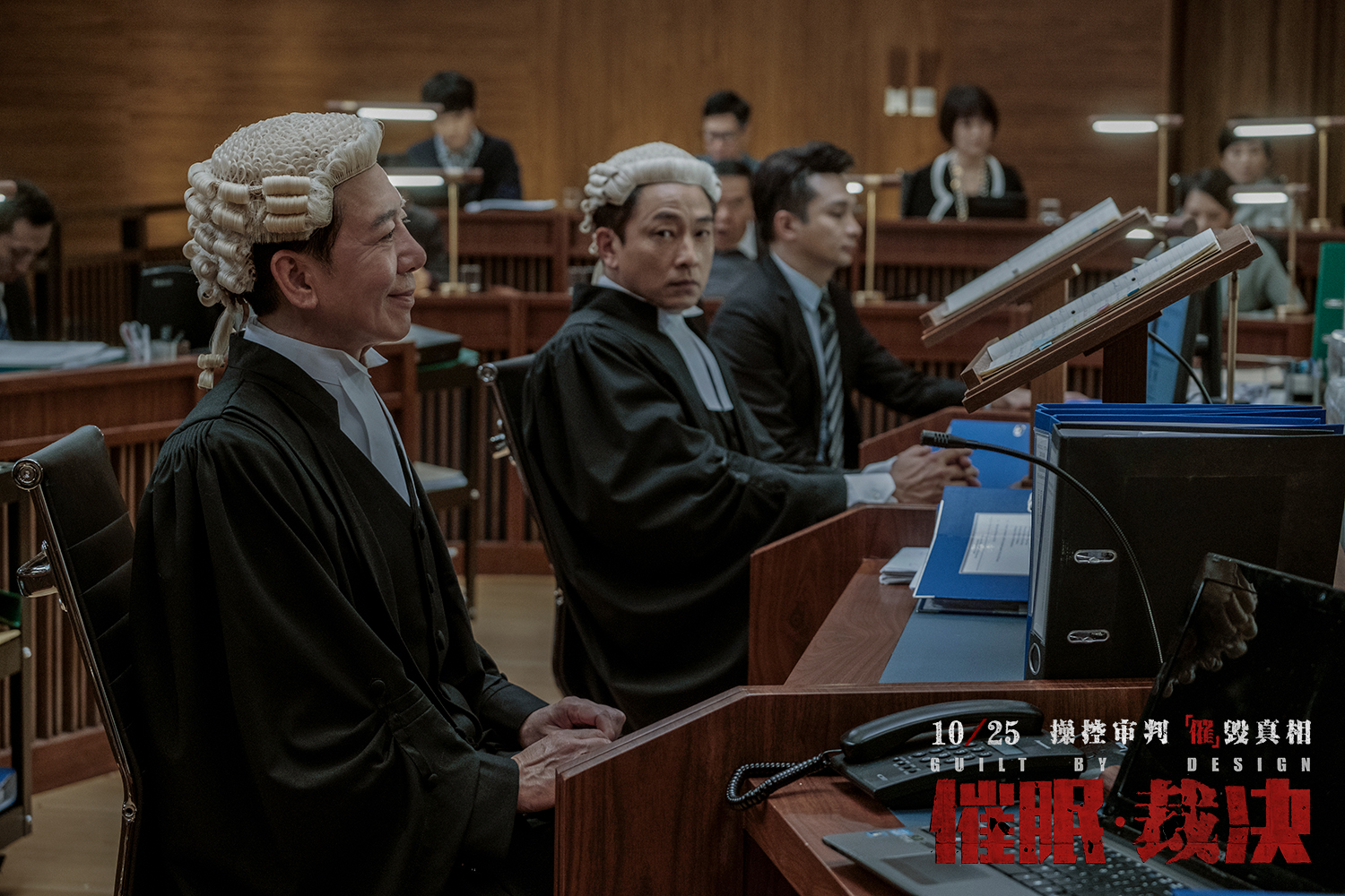 催眠·裁决剧照的剧照