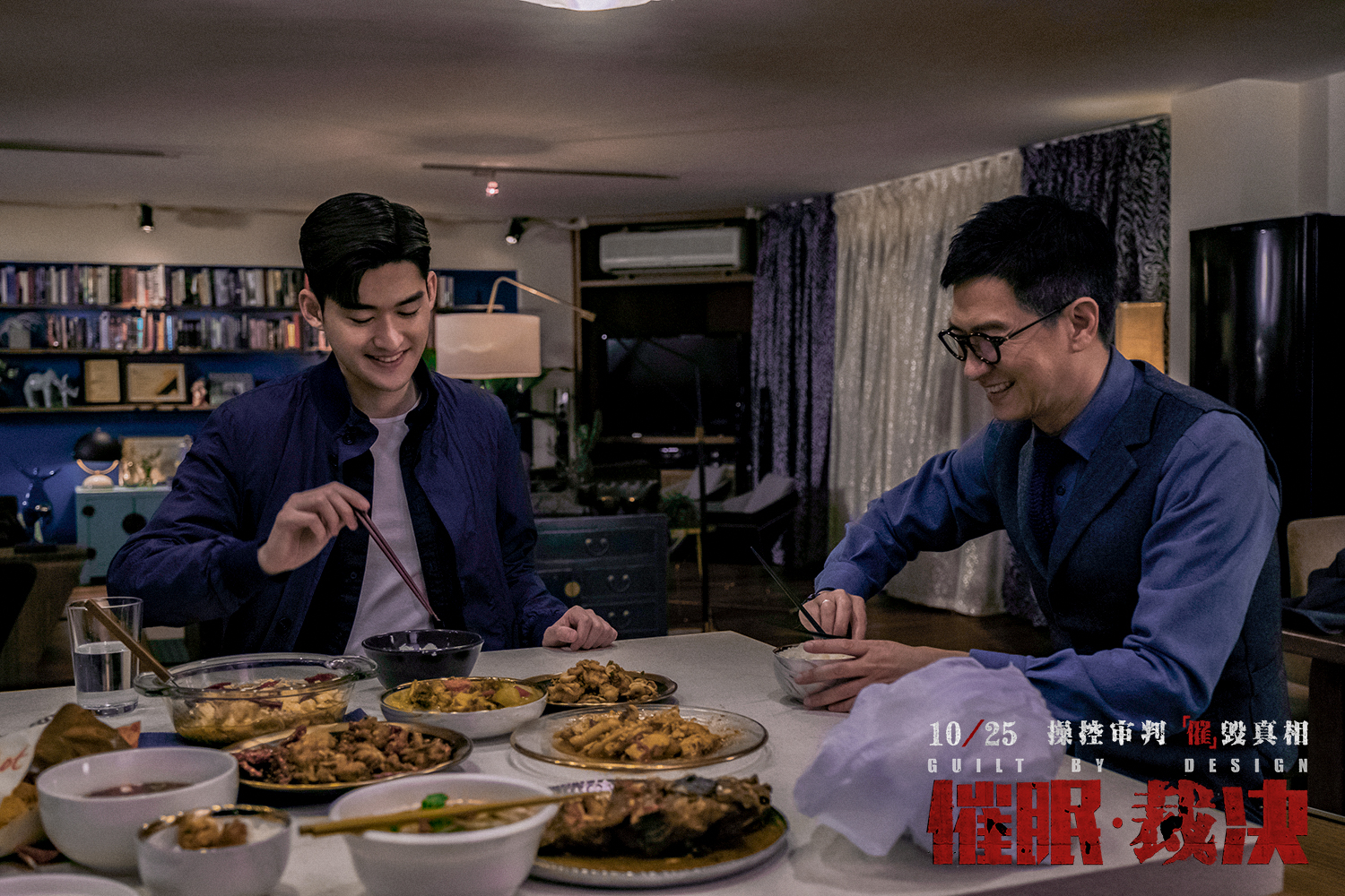 催眠·裁决剧照的剧照