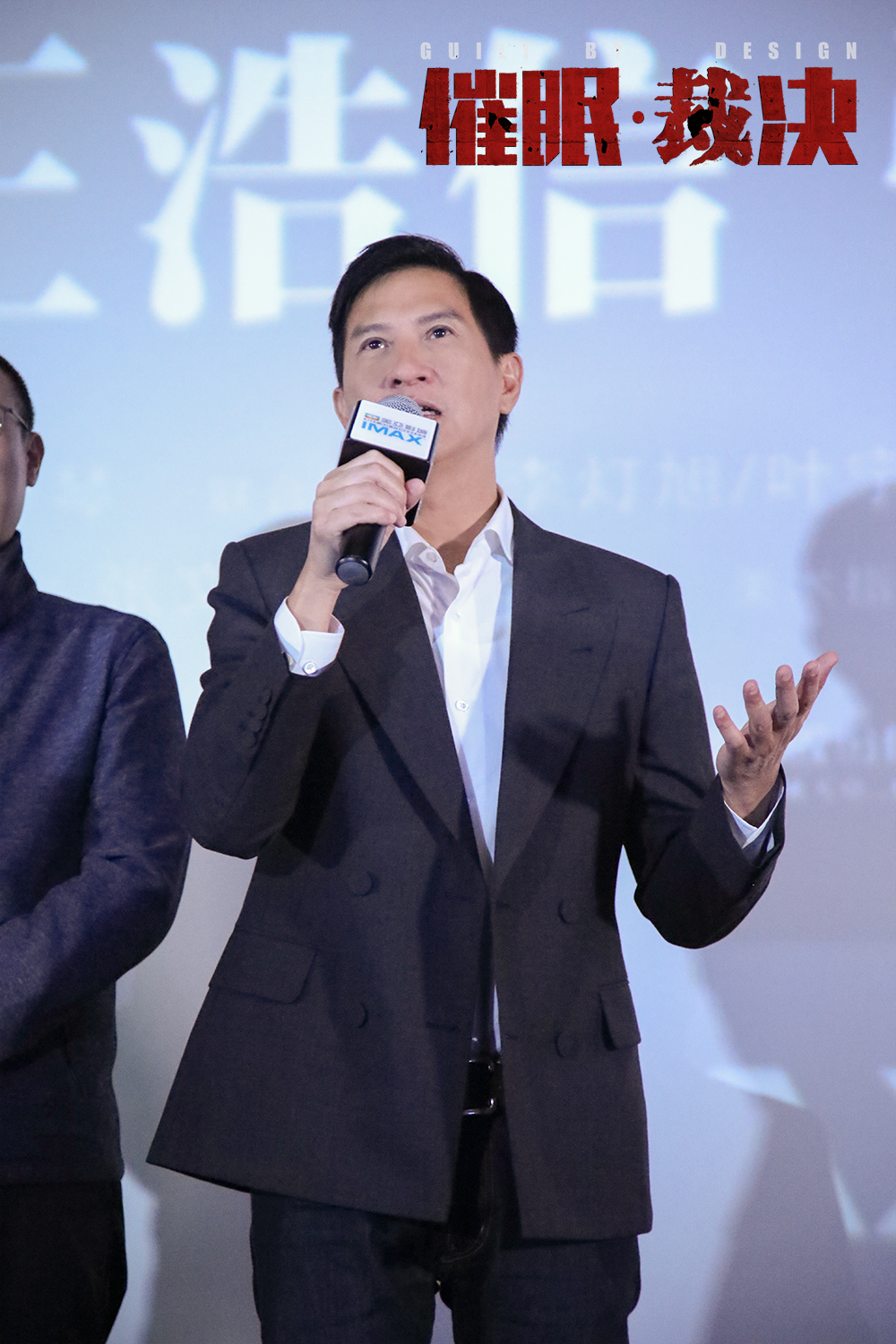 催眠·裁决剧照的剧照