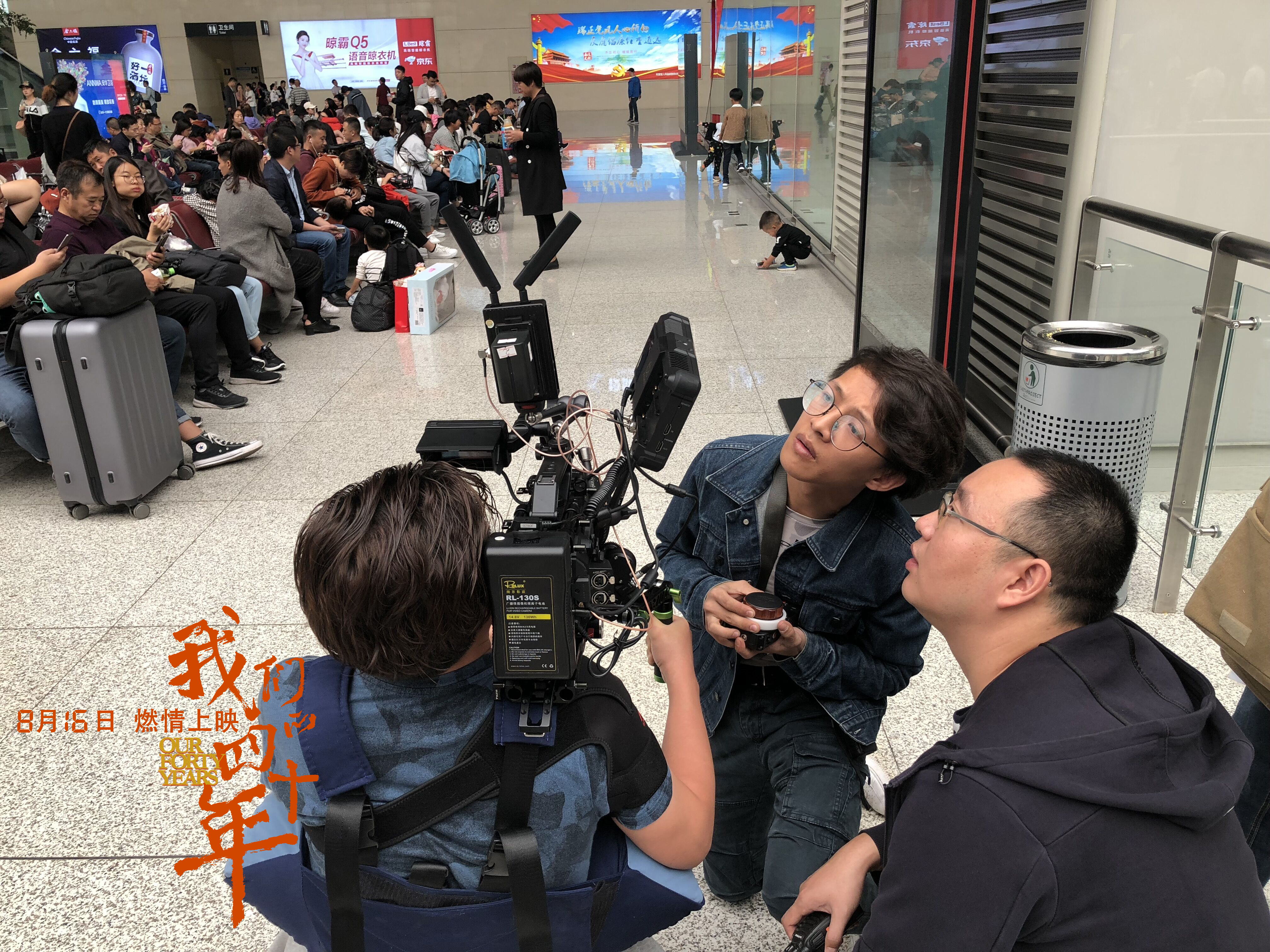 我们的四十年剧照的剧照