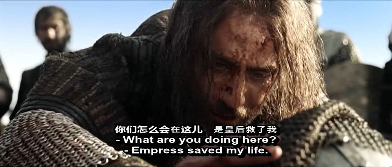 红胡子国王巴巴罗萨剧照的剧照