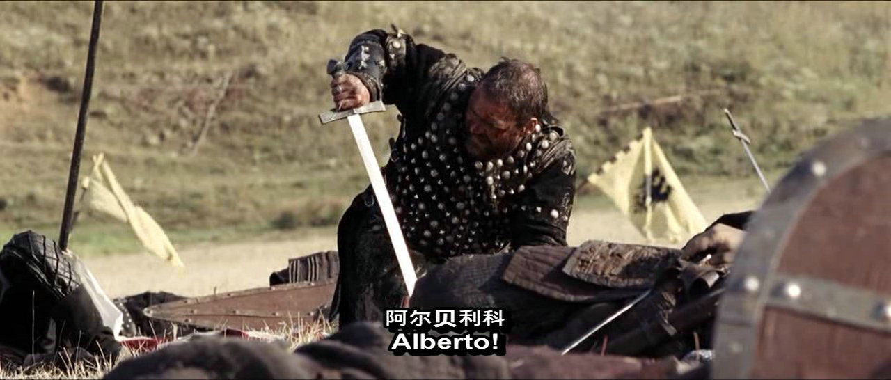 红胡子国王巴巴罗萨剧照的剧照