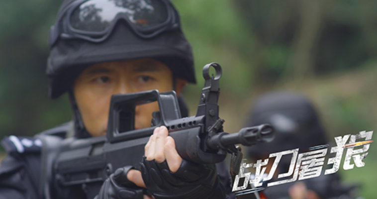 战刀屠狼剧照的剧照