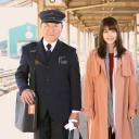 铁道：家色剧照