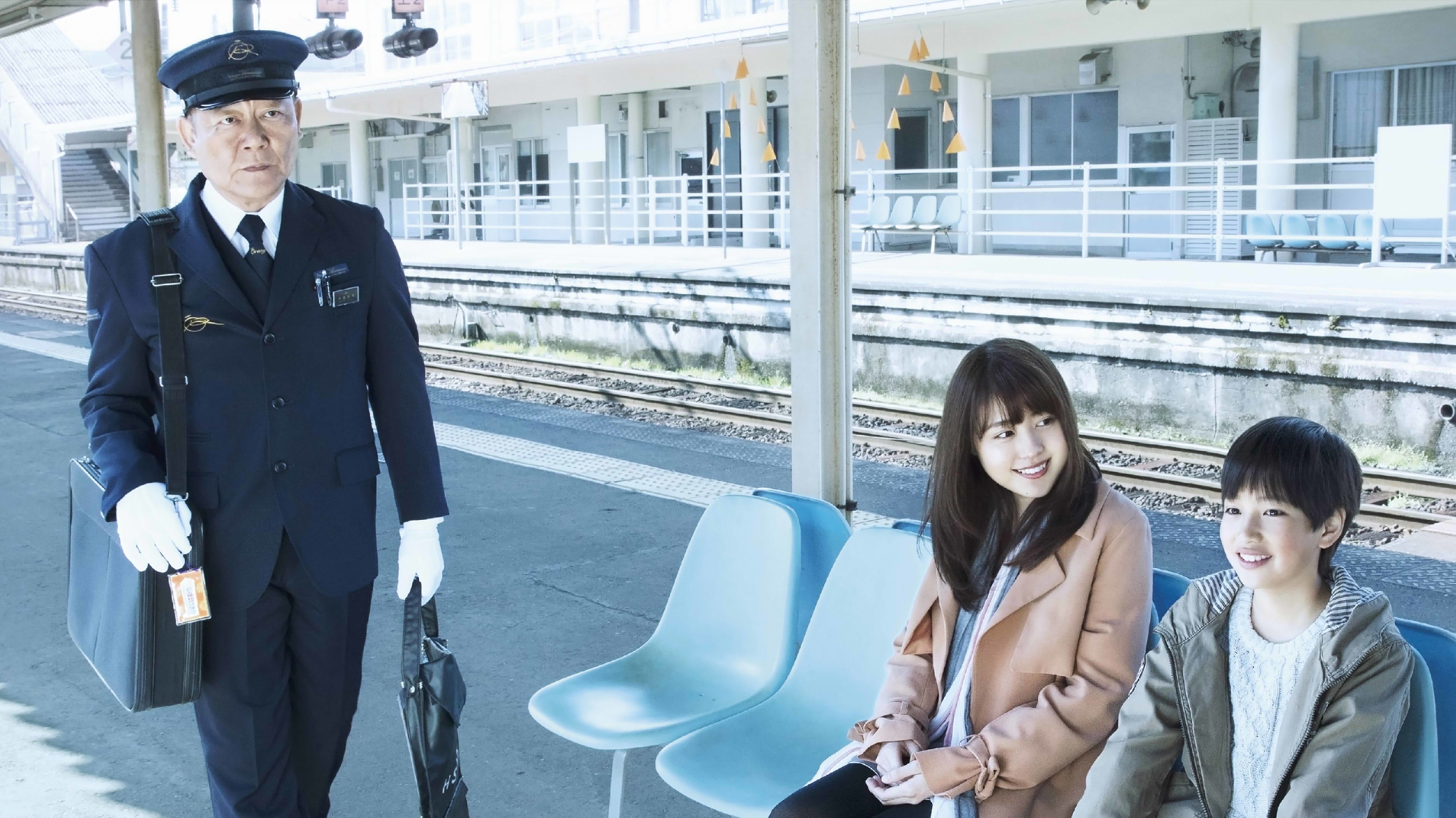 铁道：家色剧照的剧照