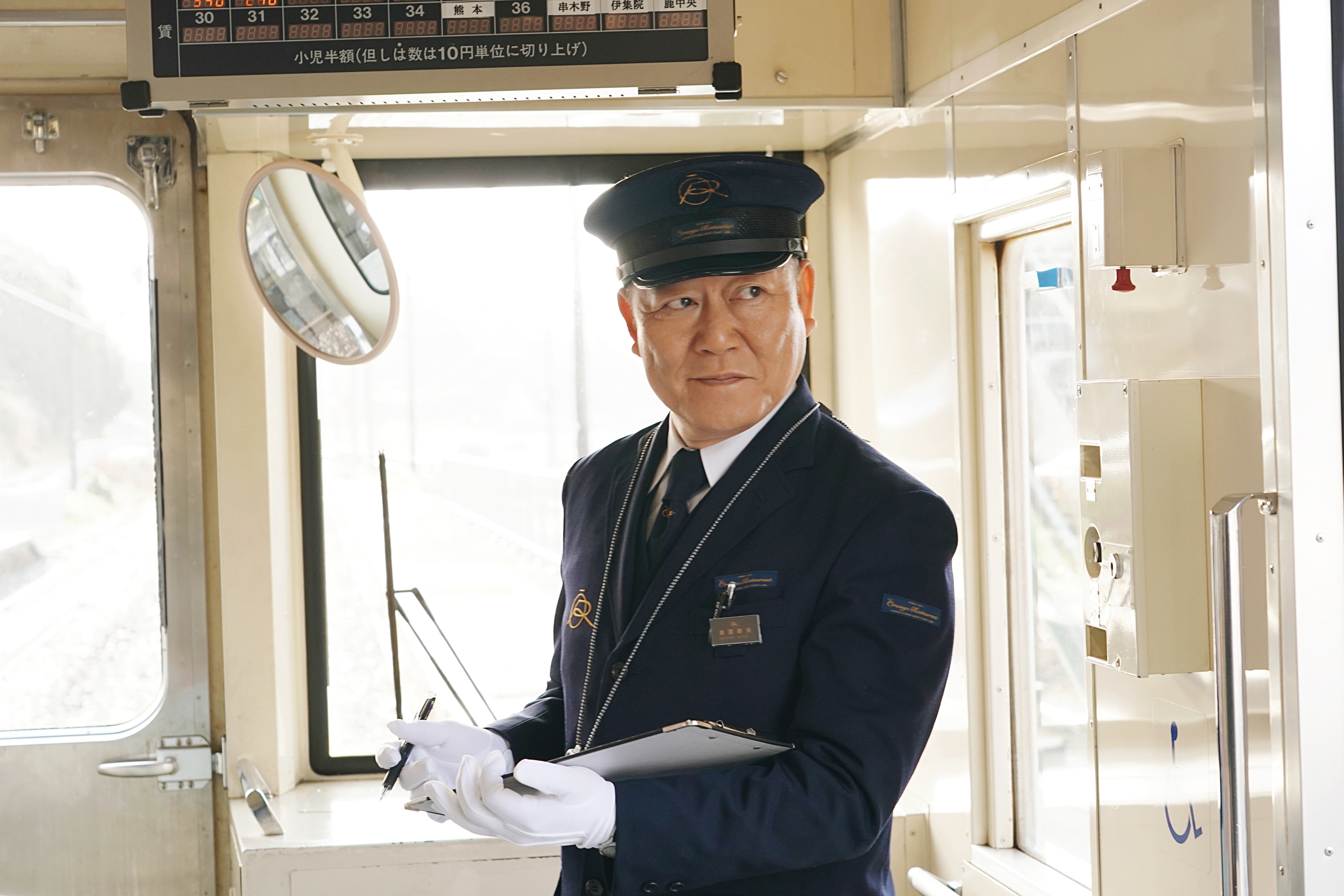 铁道：家色剧照的剧照