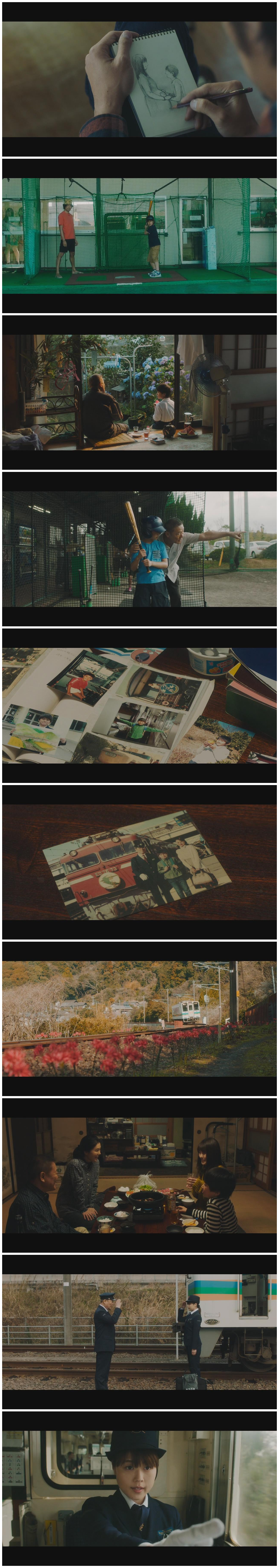 铁道：家色剧照的剧照