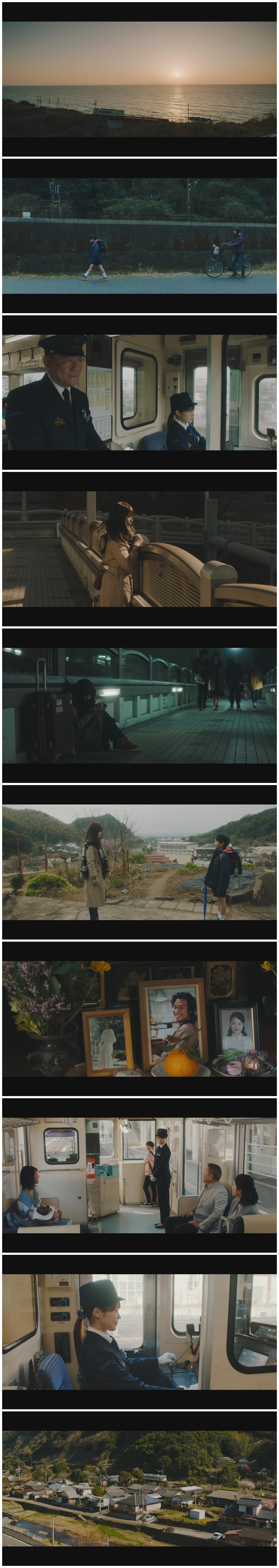 铁道：家色剧照的剧照