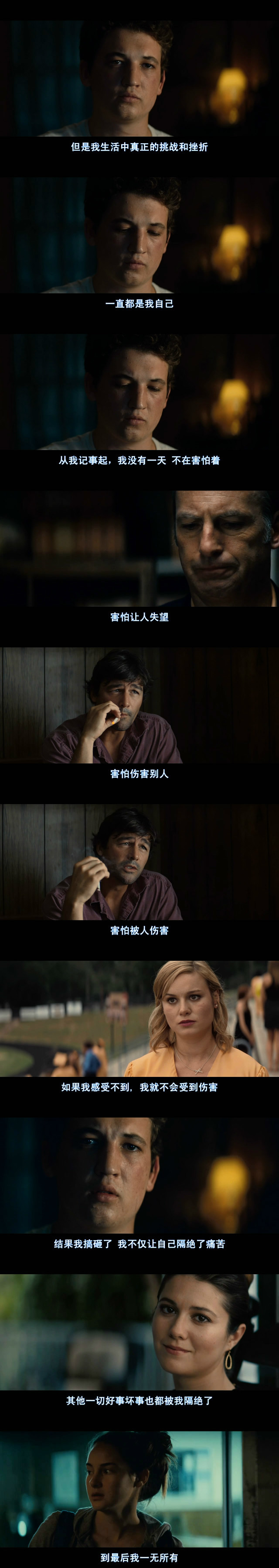 好景当前剧照的剧照