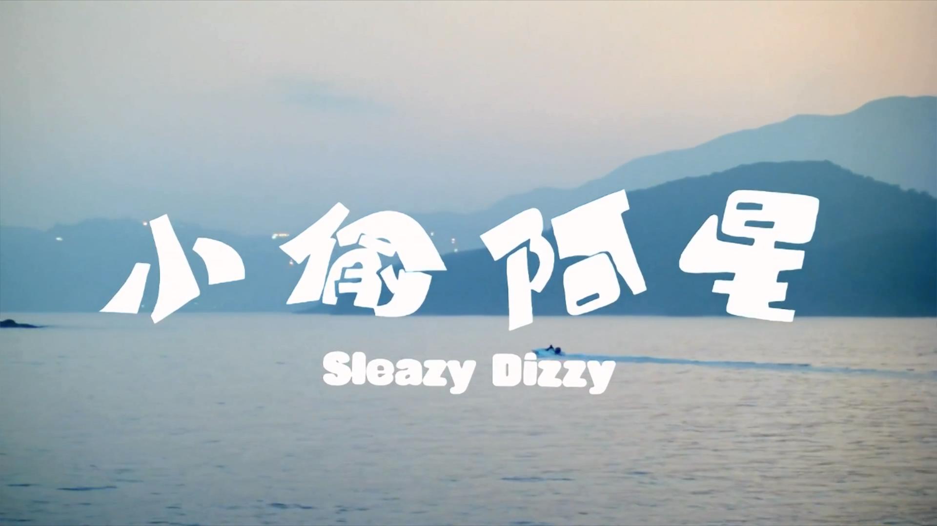 小偷阿星剧照的剧照