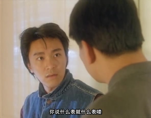 小偷阿星剧照的剧照