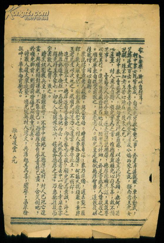 壮志凌云剧照的剧照