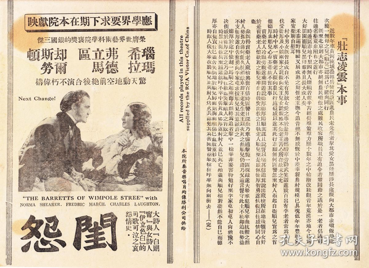 壮志凌云剧照的剧照