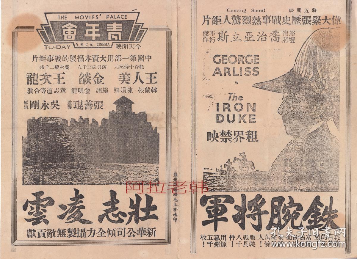 壮志凌云剧照的剧照