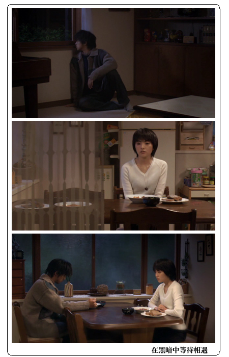 在黑暗中等待相遇剧照的剧照