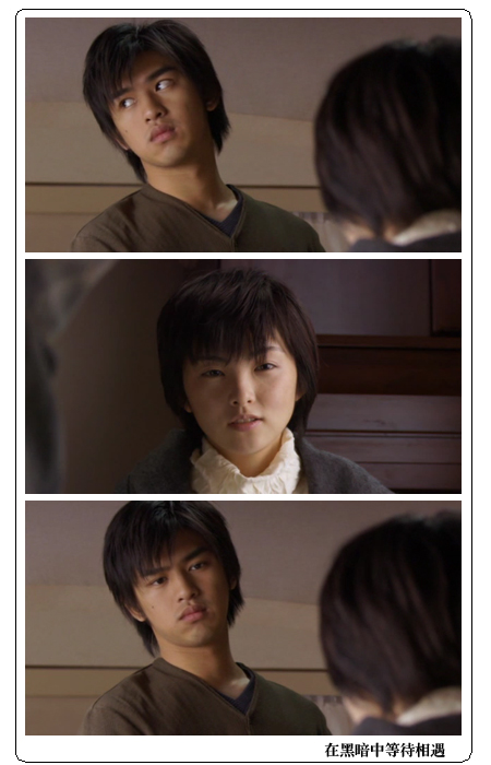 在黑暗中等待相遇剧照的剧照