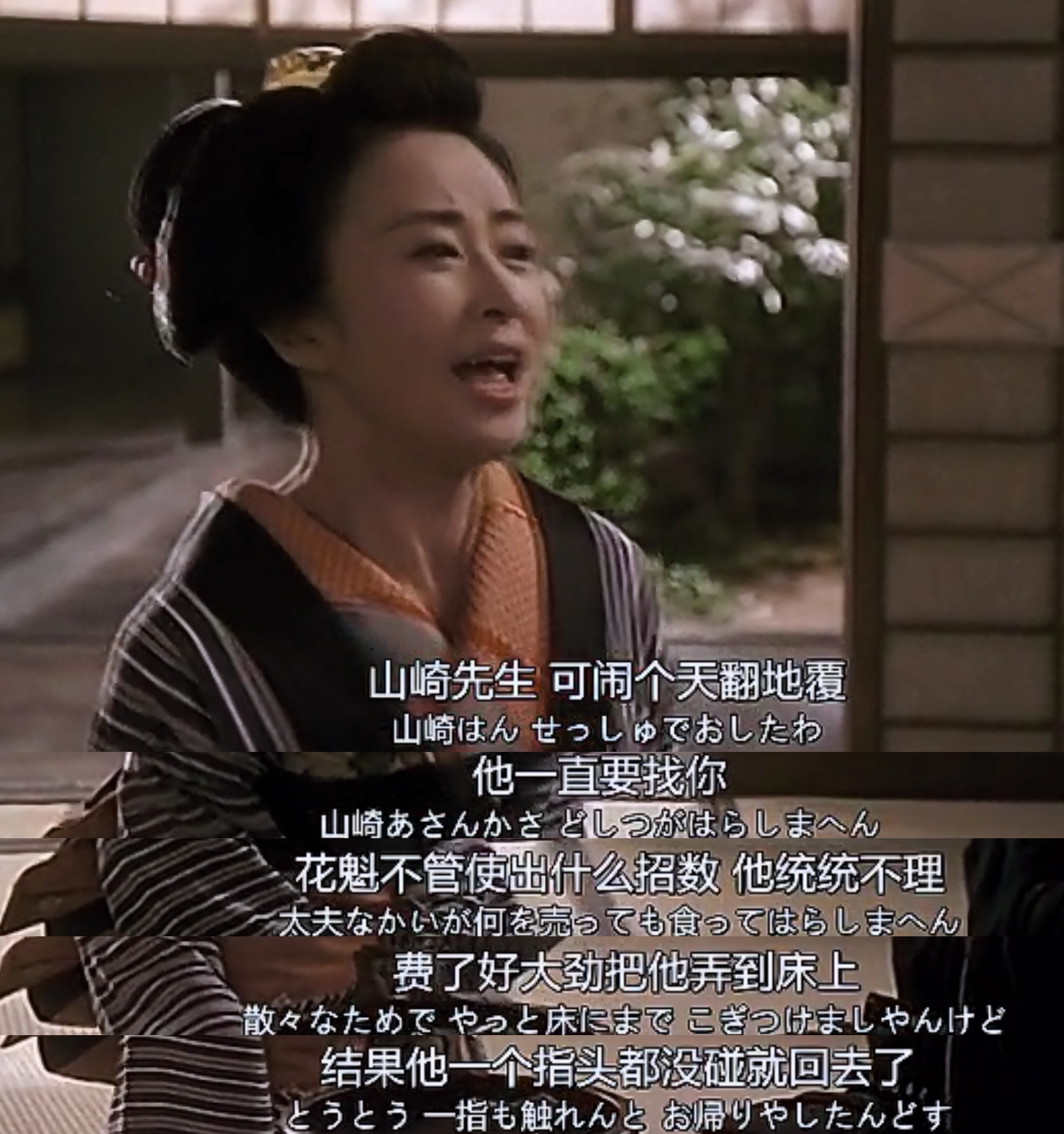 御法度剧照的剧照