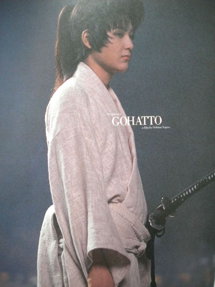 御法度剧照的剧照