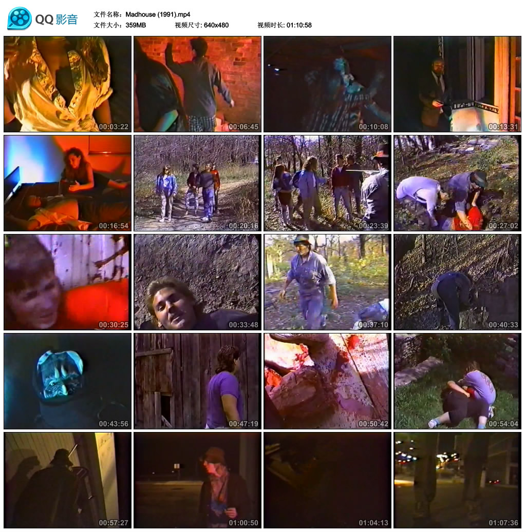 埃德加·爱伦·坡精神病院剧照的剧照