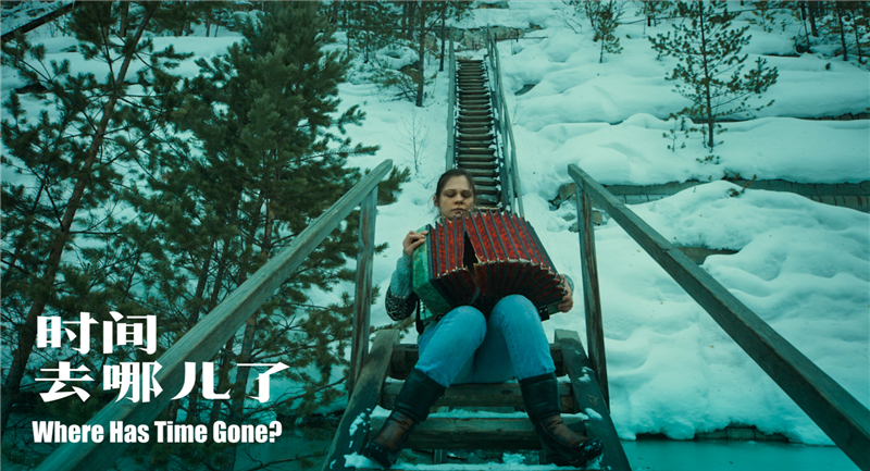 时间去哪儿了剧照的剧照