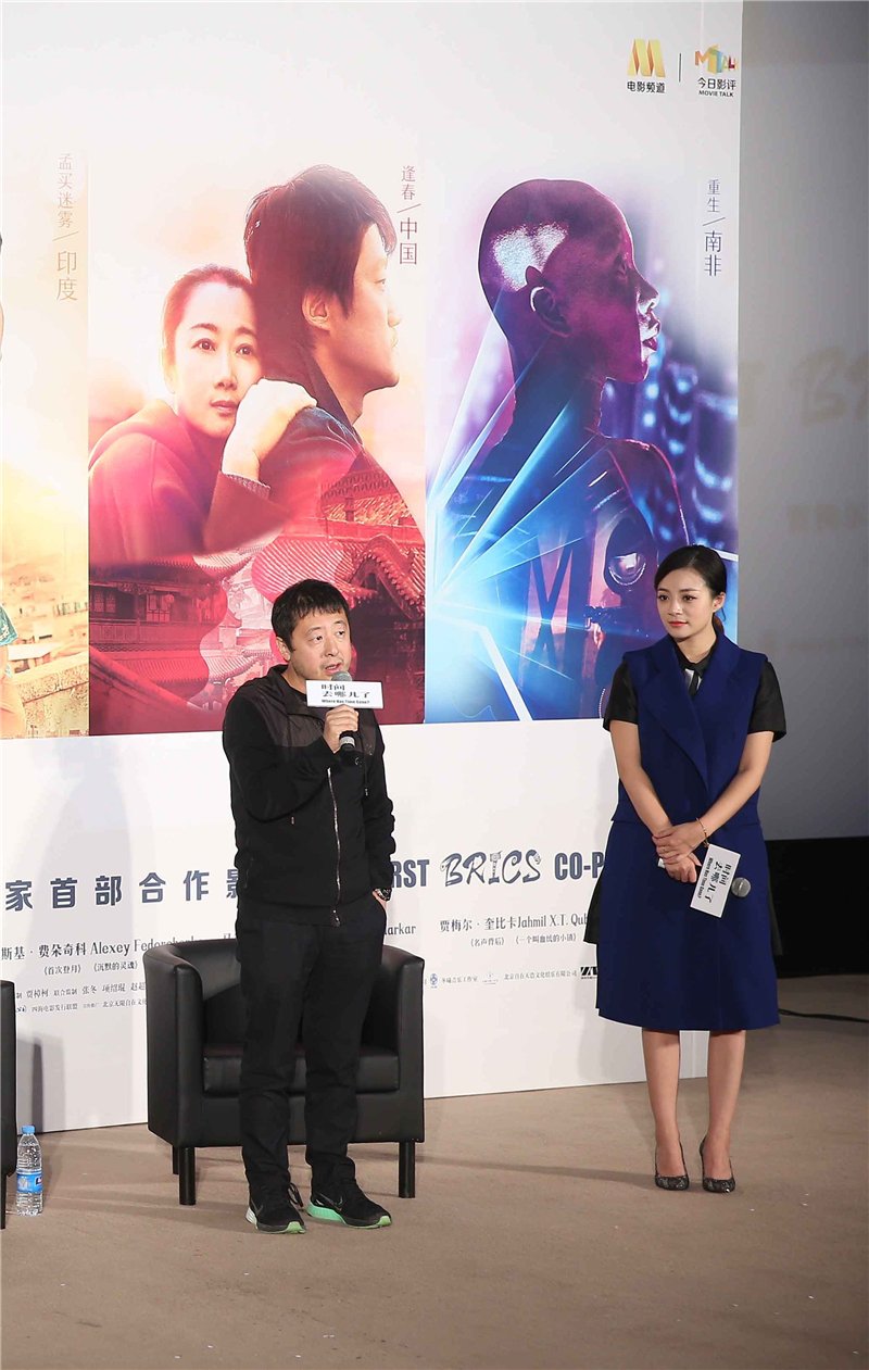 时间去哪儿了剧照的剧照