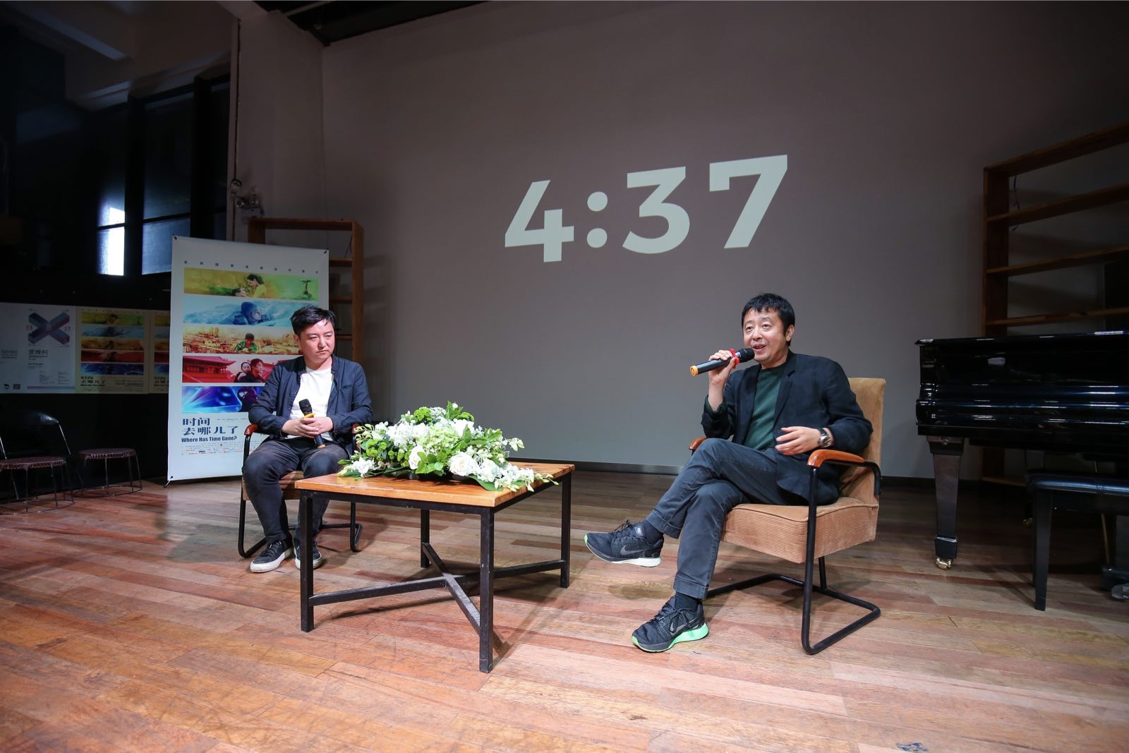 时间去哪儿了剧照的剧照