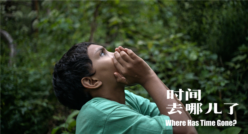 时间去哪儿了剧照的剧照