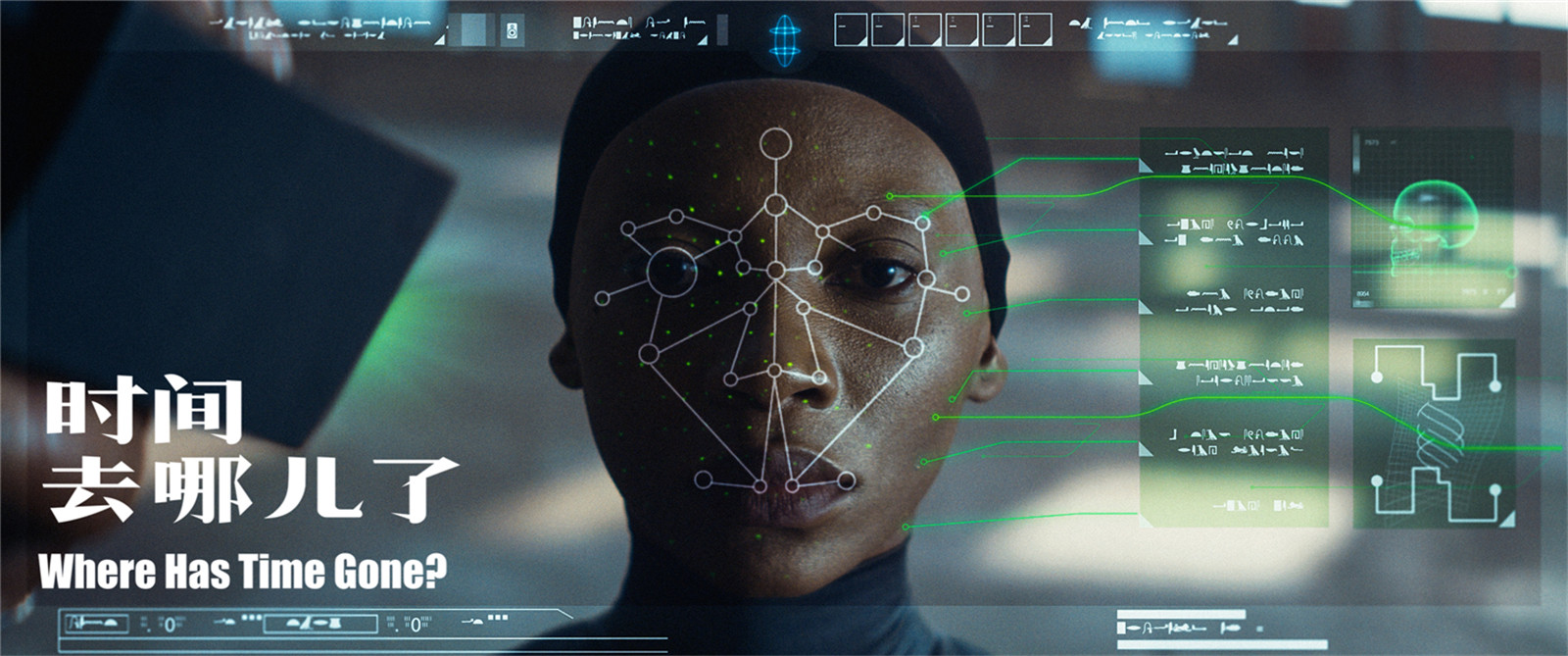 时间去哪儿了剧照的剧照