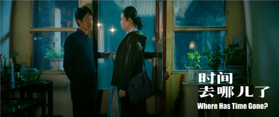 时间去哪儿了剧照的剧照