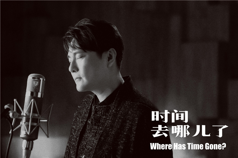 时间去哪儿了剧照的剧照