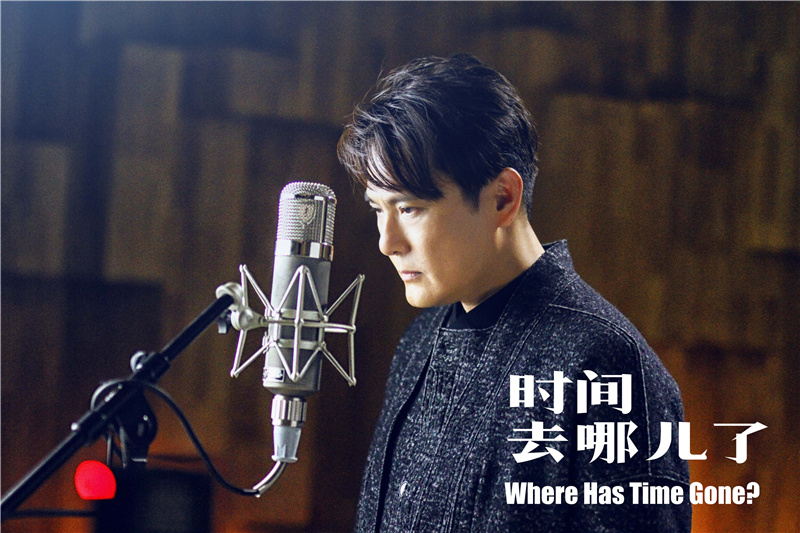 时间去哪儿了剧照的剧照