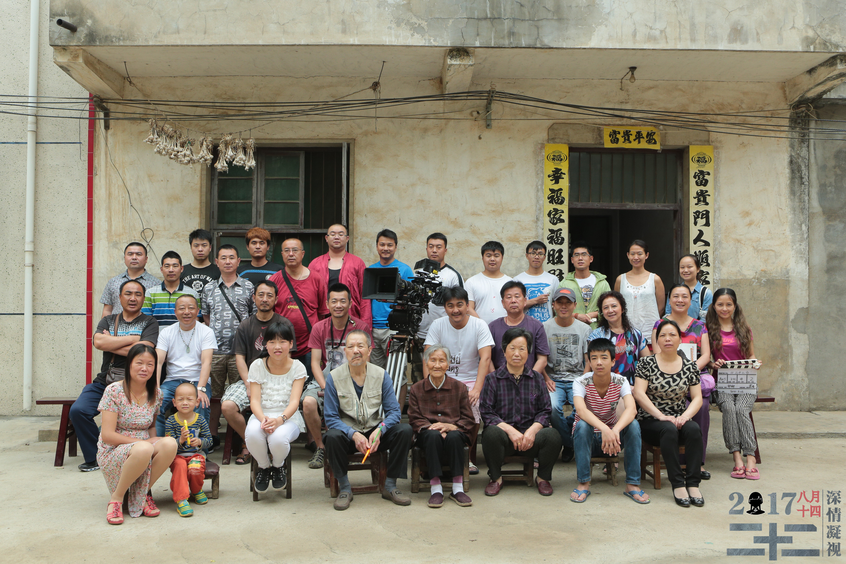 二十二剧照的剧照