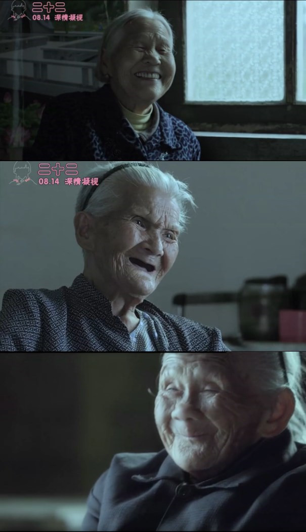 二十二剧照的剧照