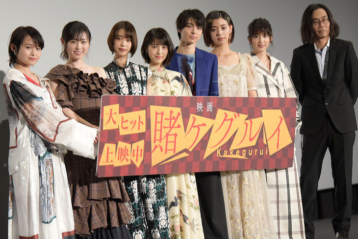 狂赌之渊 电影版剧照的剧照