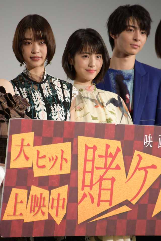 狂赌之渊 电影版剧照的剧照