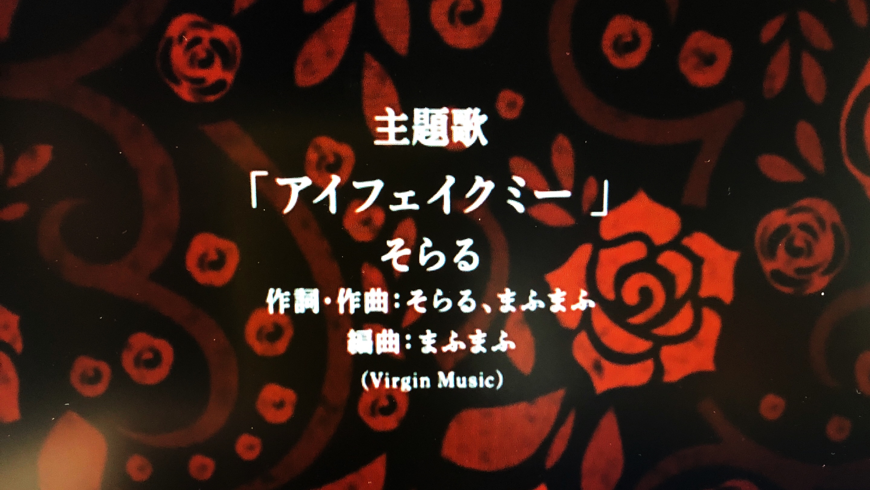 狂赌之渊 电影版剧照的剧照